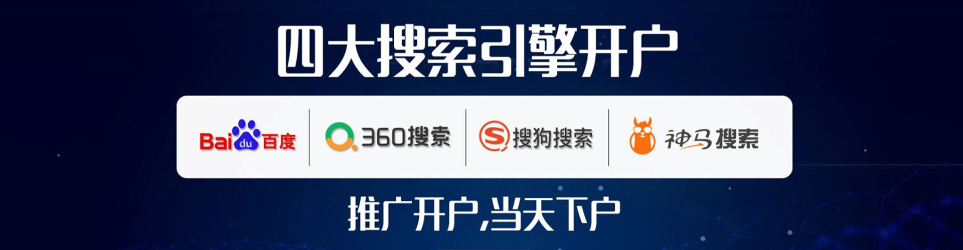 蓬江信息流营销