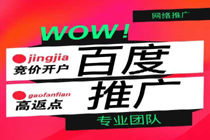 信息流广告投放案例分析：跨界合作