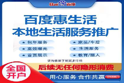 百度竞价排名策略：看这家公司如何逆袭