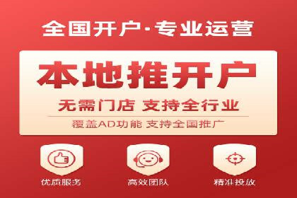 百度优化推广案例：快速提升网站排名